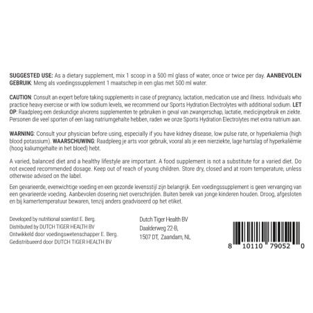 Электролиты «Вишня и гранат»