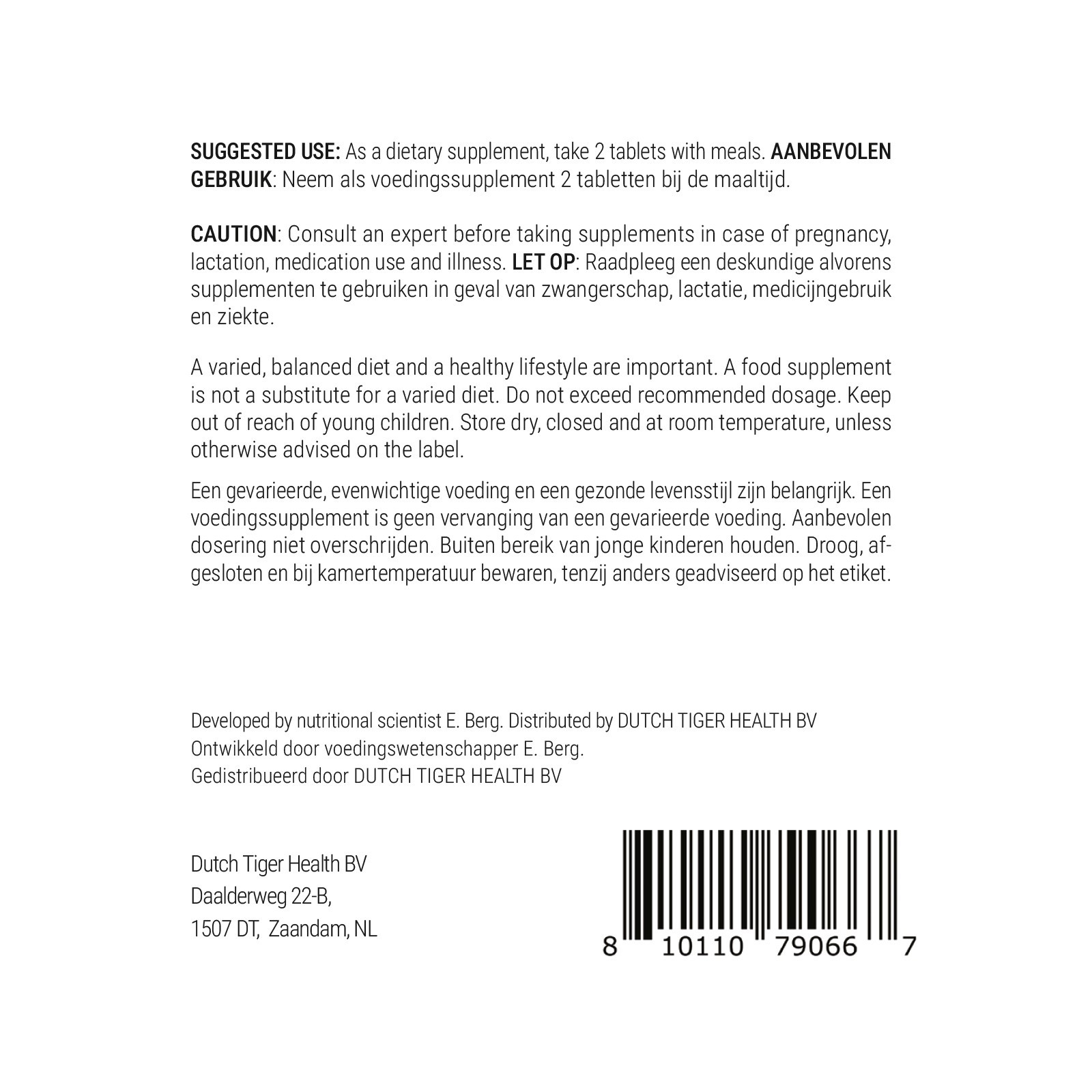 Пищеварение