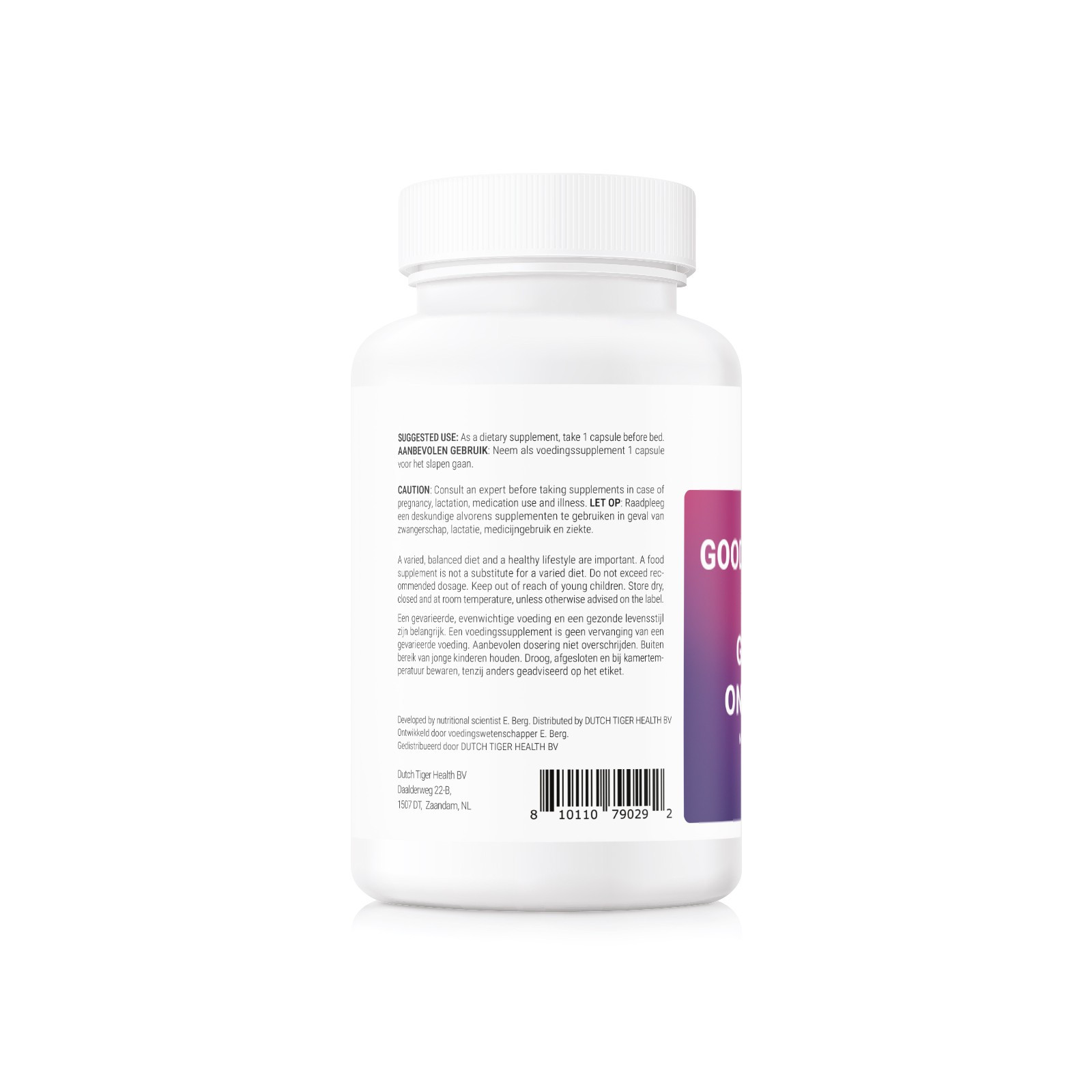 Здоровый сон