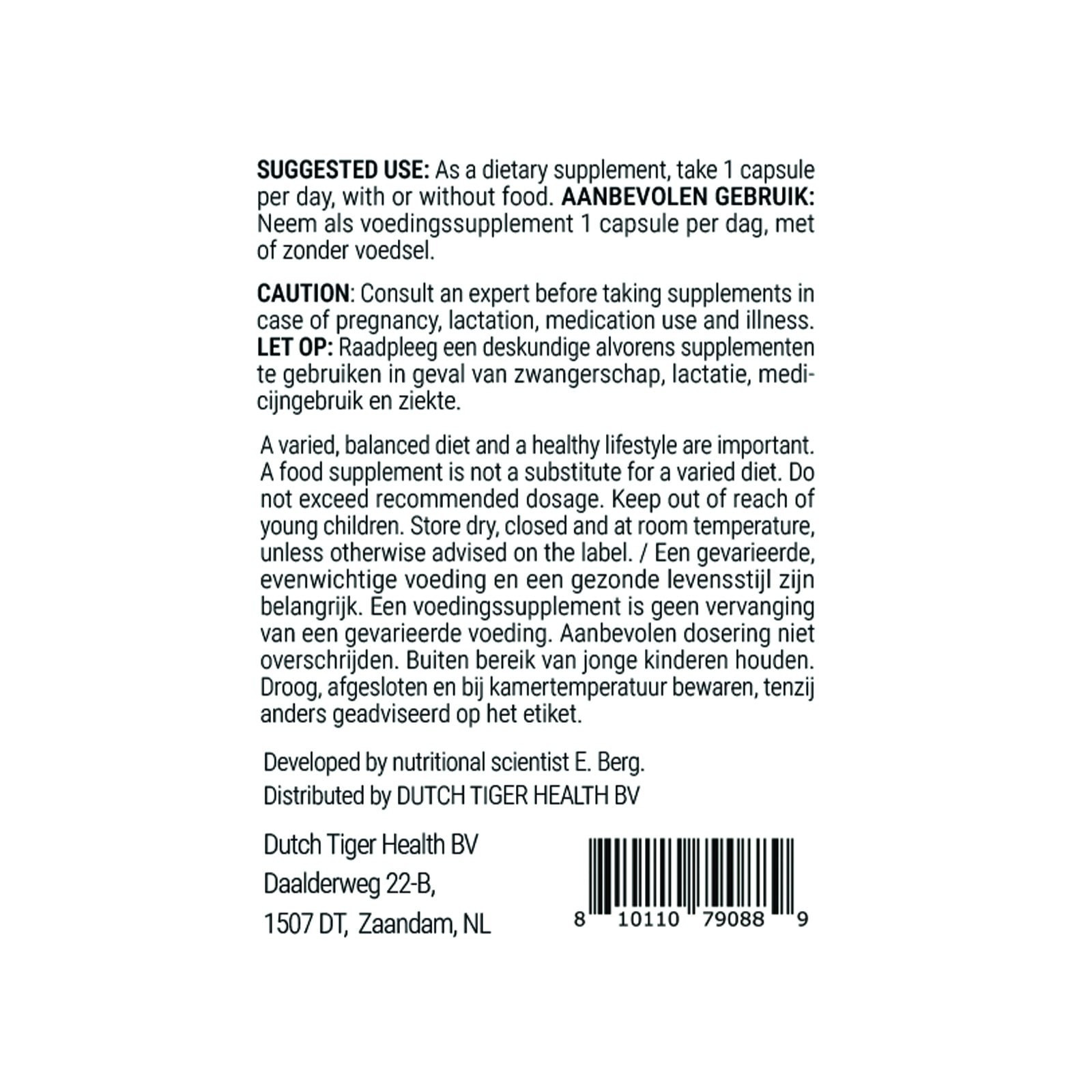 Цинк с магнием