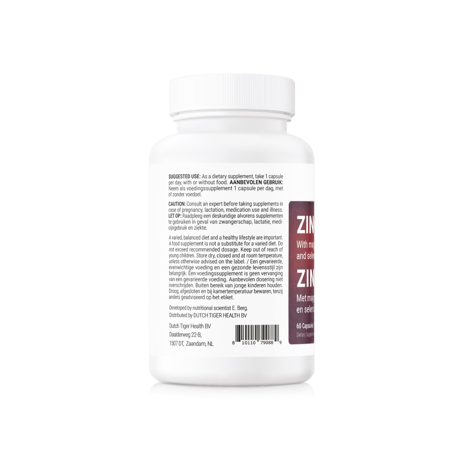 Цинк с магнием